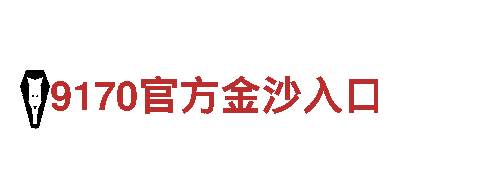6566体育app浏览器钢铁制造-专业高品质供应商